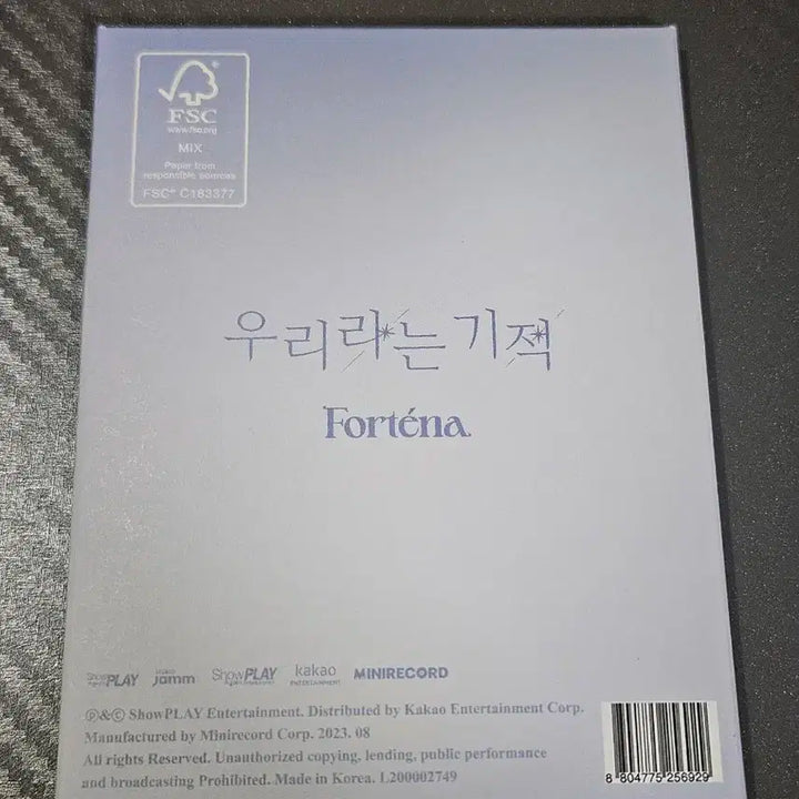 Fortena 포르테나 Miracle 앨범 판매