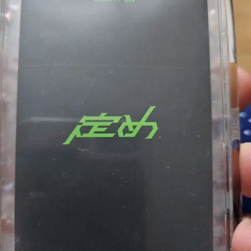 엔하이픈 선우 포카 키링