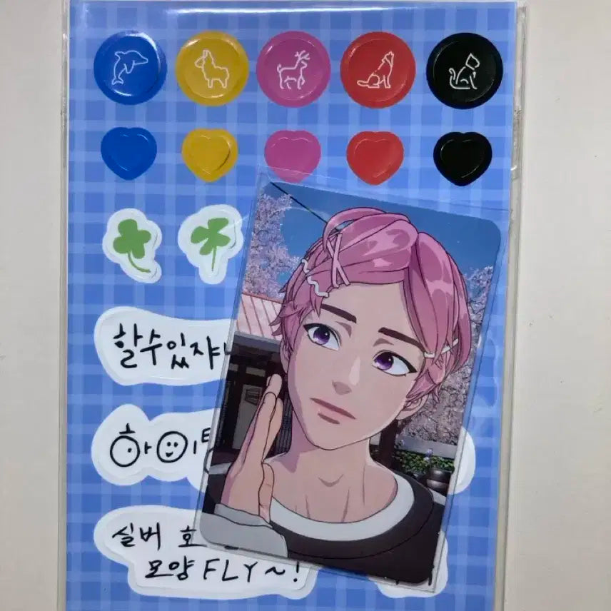 플레이브 메디힐 밤비 포카 1차 단면 코팅+스티커