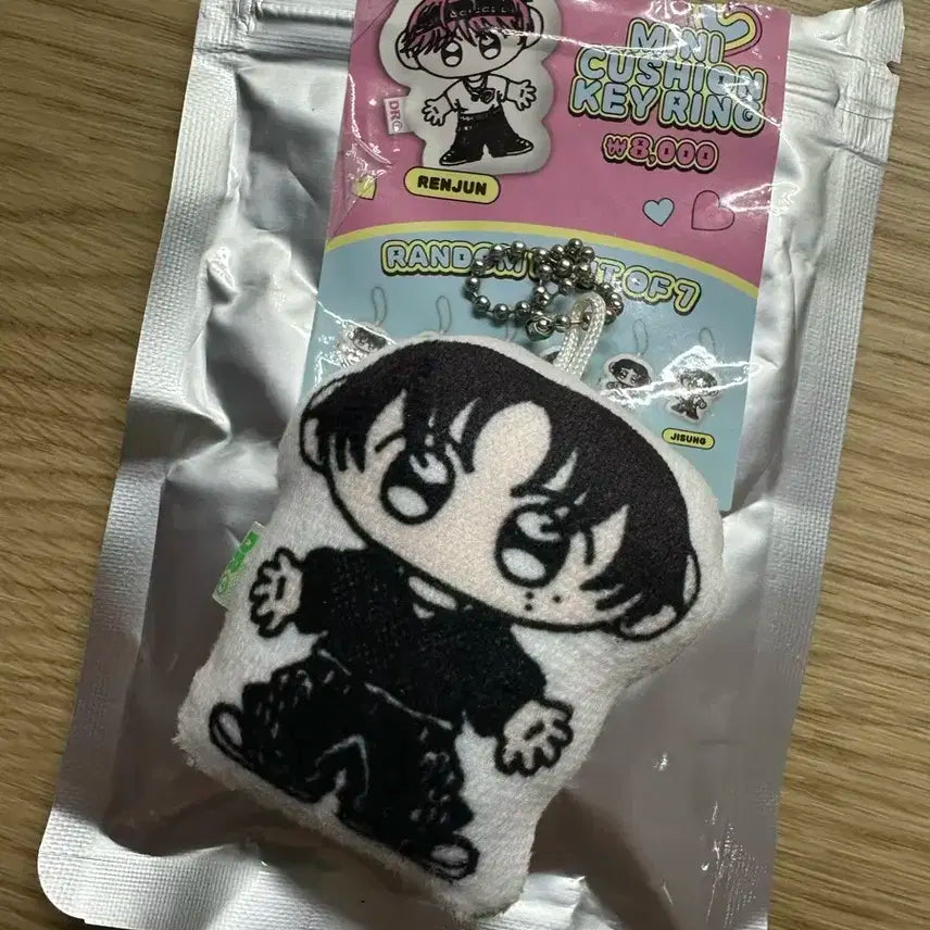 해찬 엔시티 드림 타임라이더스 팝업 쿠션키링 양도