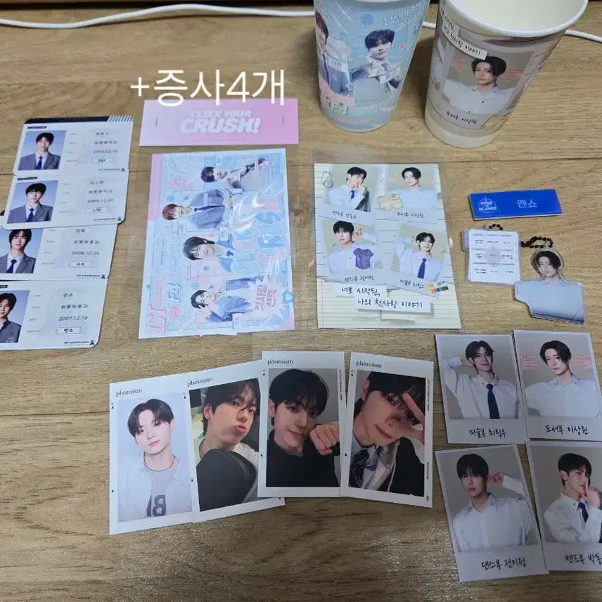 보플카페 이상원 최립우 박동규 전이정 김시환 아틱 응원카페 보이즈플래닛