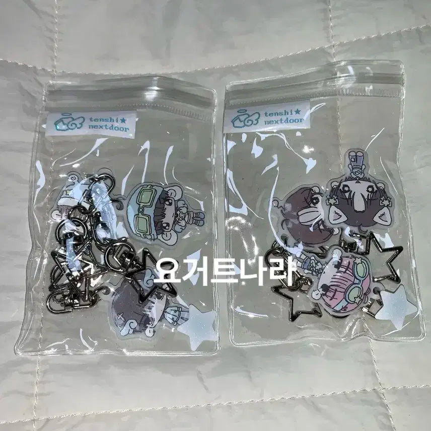 보이넥스트도어 김부쫀님 아크릴 키링 일괄 미개봉