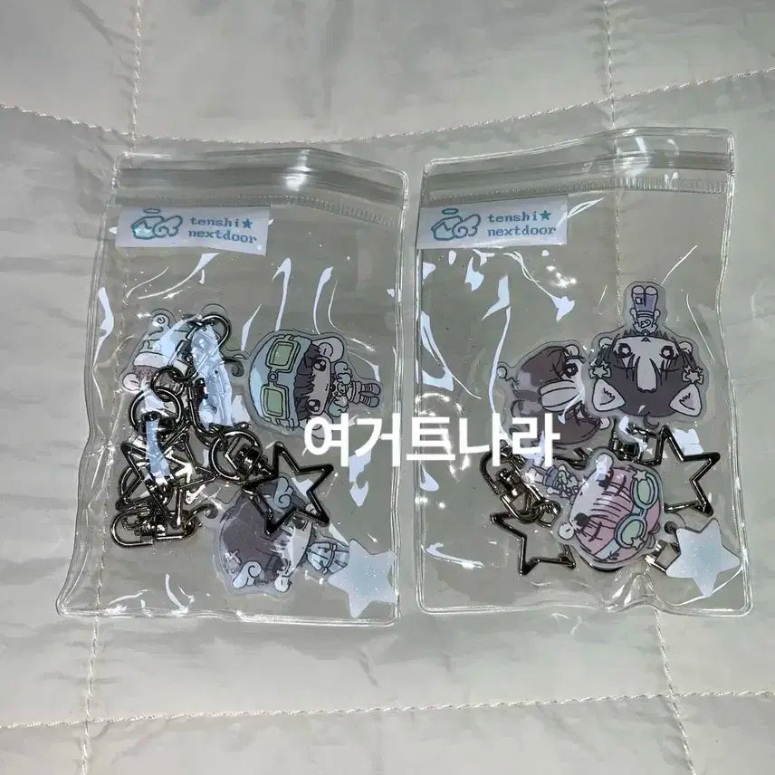 보이넥스트도어 김부쫀님 아크릴 키링 일괄 미개봉