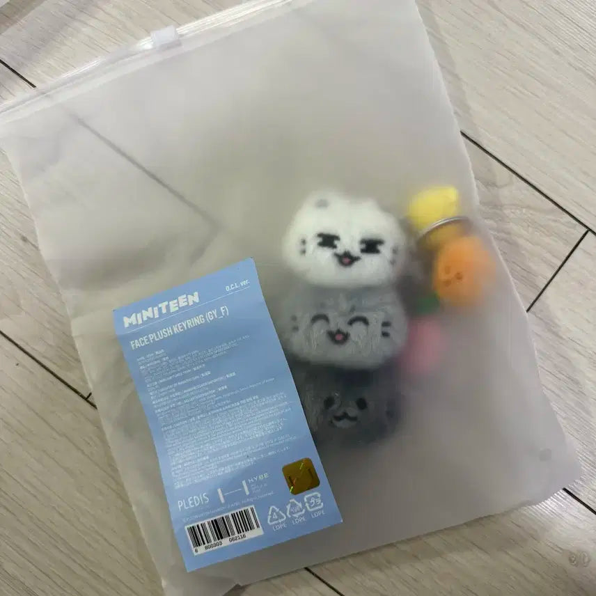 [현물] 세븐틴 더현대 팝업 미니틴 열닫잠 키링  양도