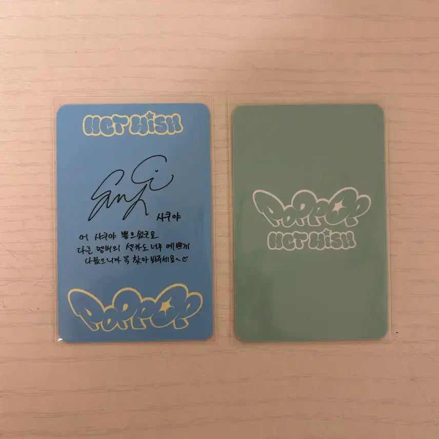 NCT WISH 팝팝 앨범