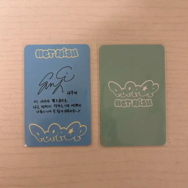 NCT WISH 팝팝 앨범