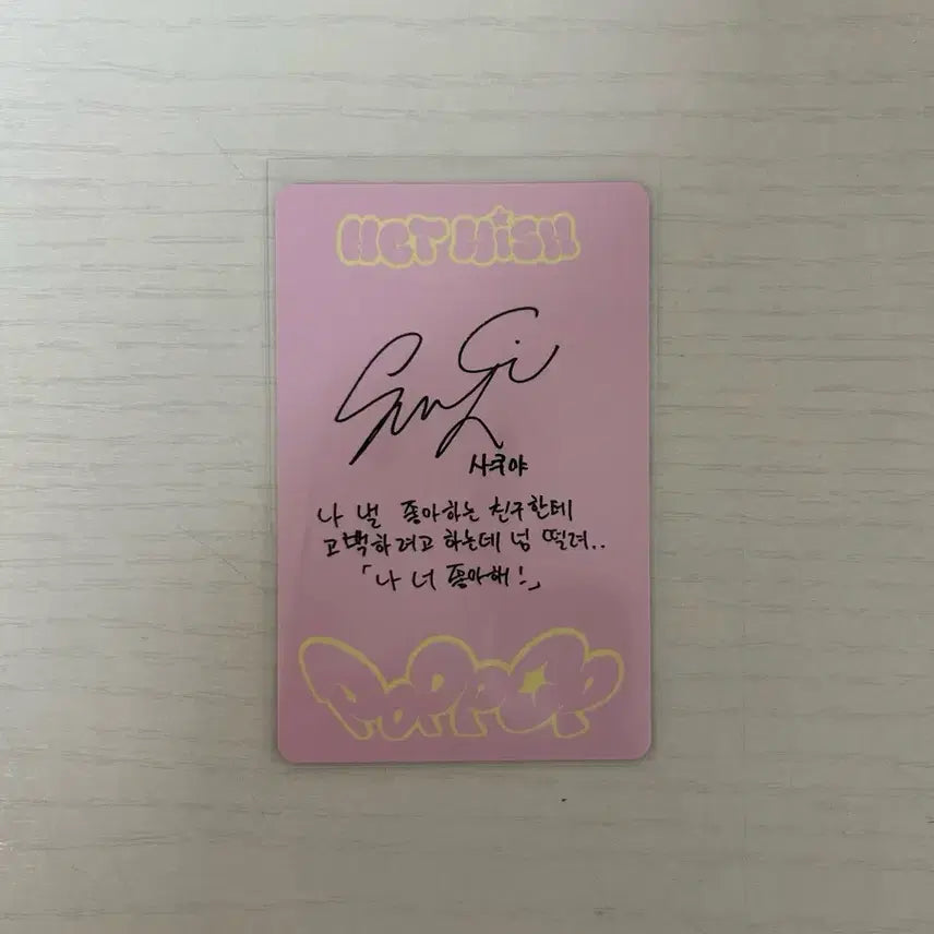 NCT WISH 사쿠야 미니 앨범