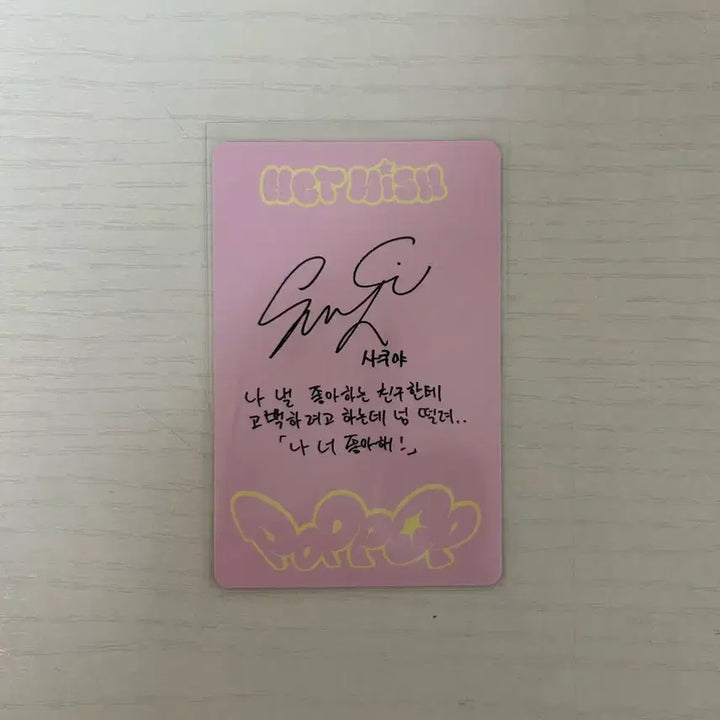 NCT WISH 사쿠야 미니 앨범