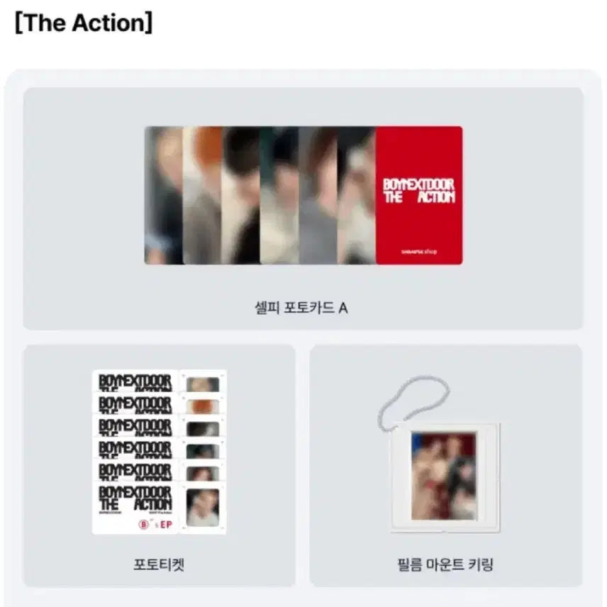 보넥도 The Action 위버스 특전 앨범 세트