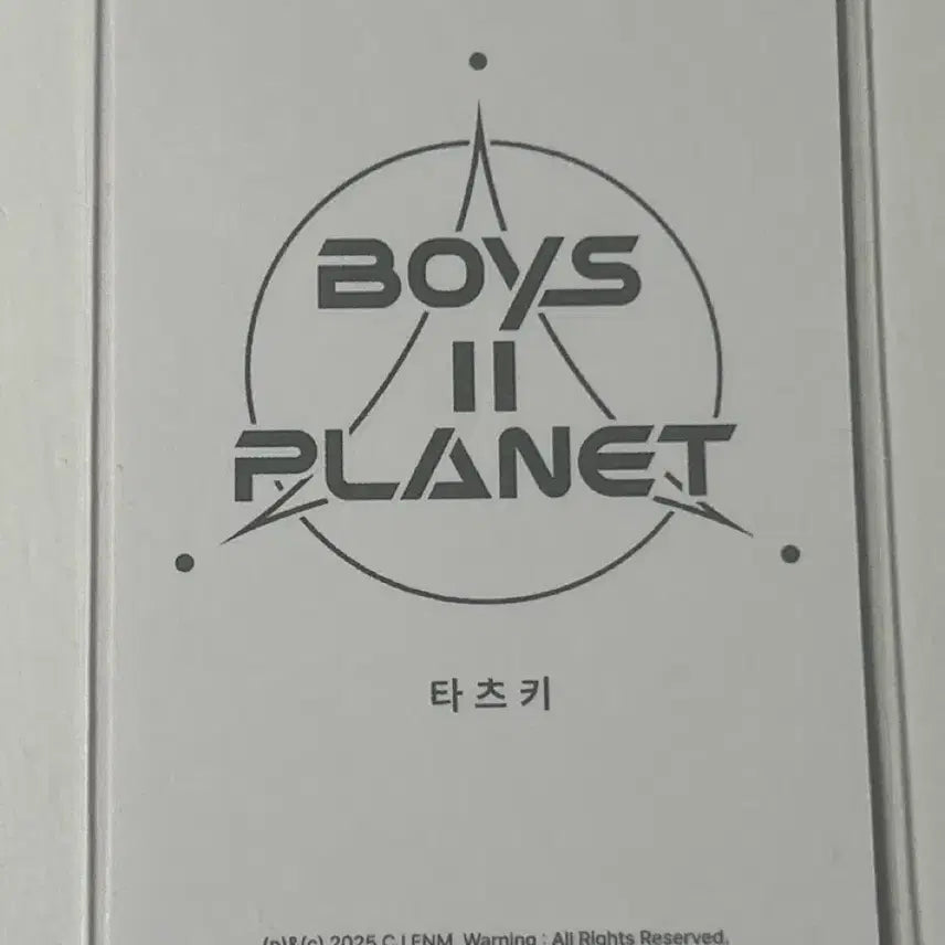 타츠키 부적포카