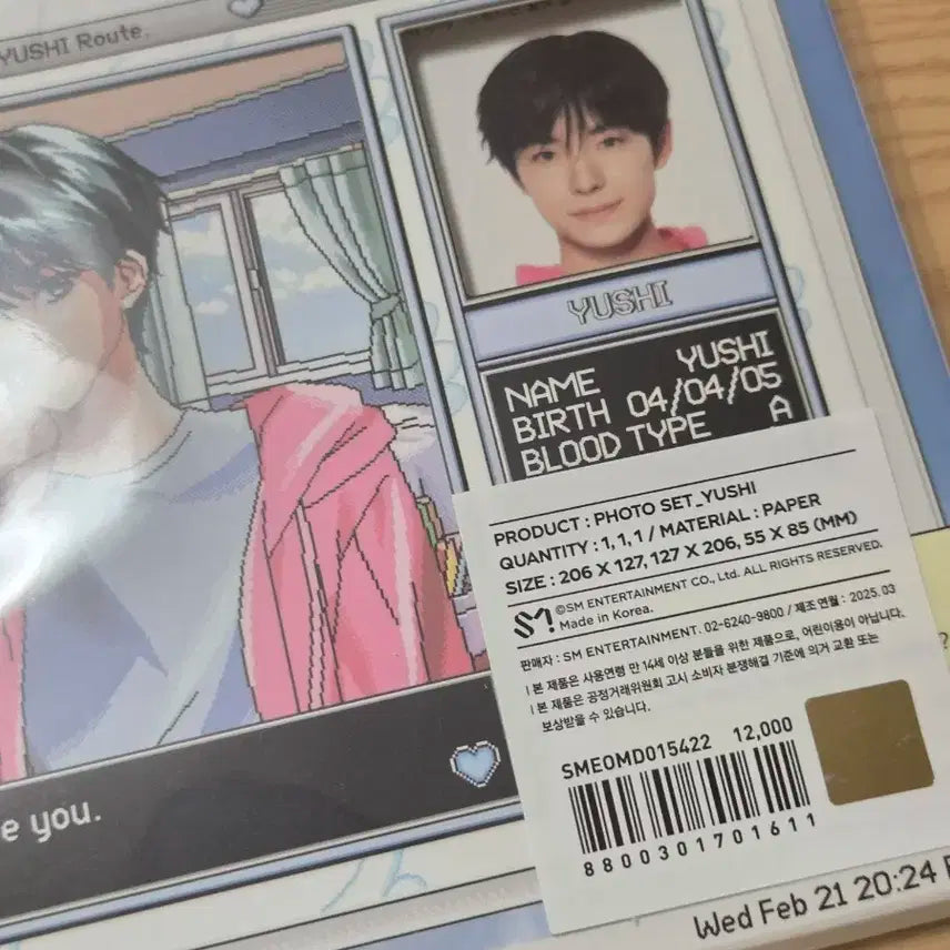 [원가 이하, 포카O] 유우시 로그인 포토 세트