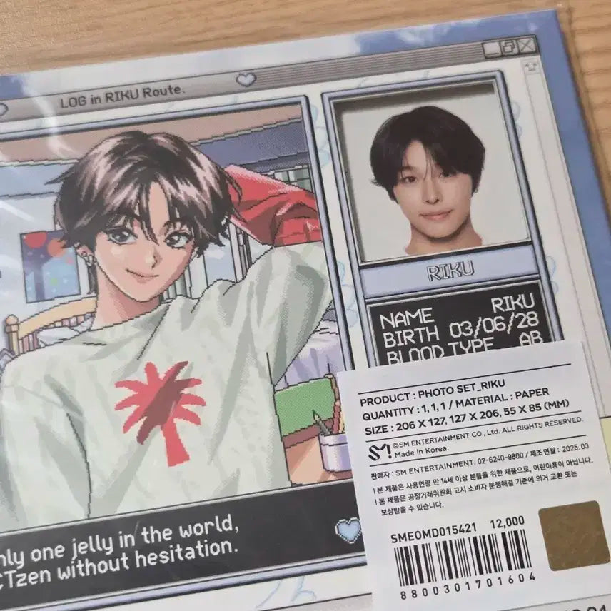 [원가 이하, 포카O] 리쿠 로그인 포토 세트