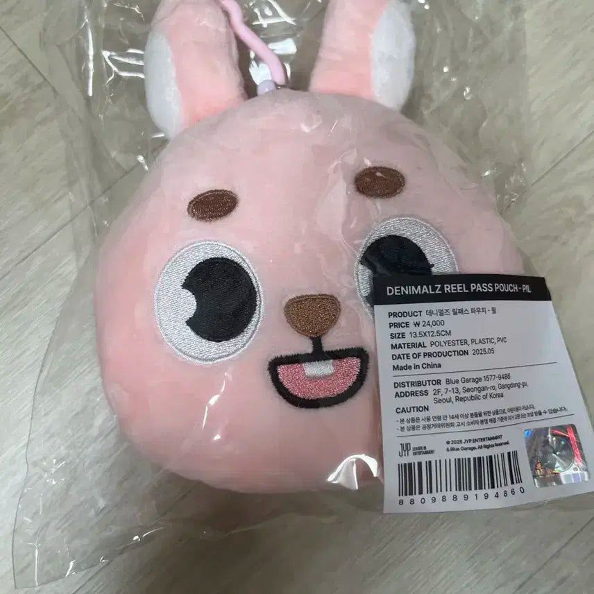 (미개봉) 데이식스 데니멀즈 릴패스 파우치 필