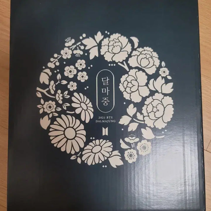 방탄소년단 달마중 포카 바인더