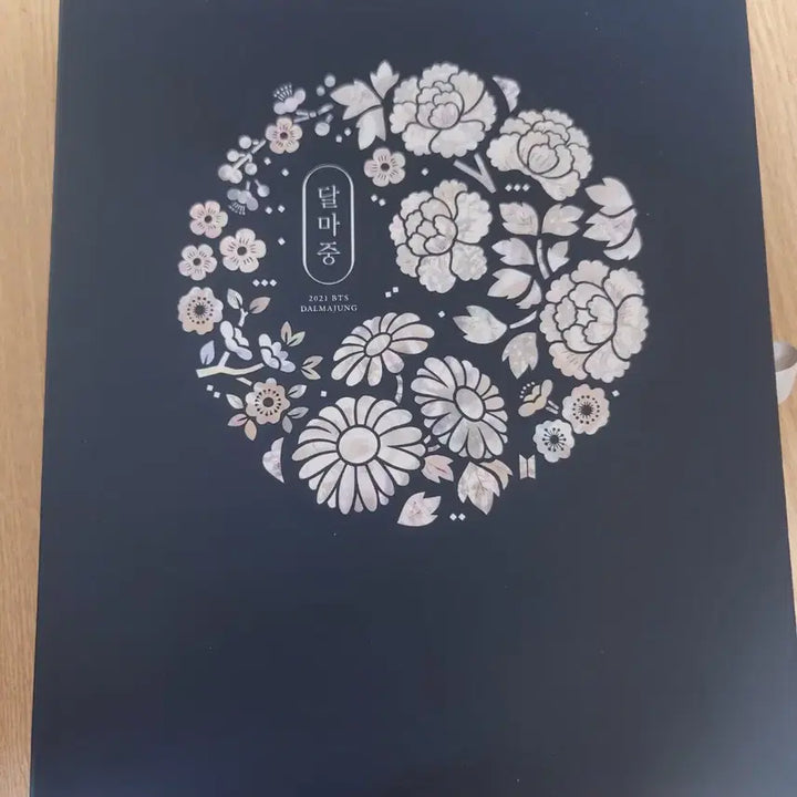방탄소년단 달마중 포카 바인더