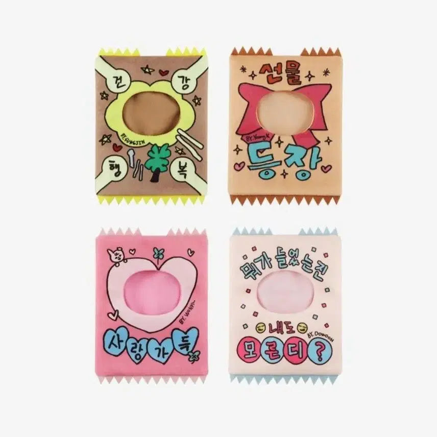 데이식스 쁘띠멀즈  부적 옷 일괄 양도 합니다