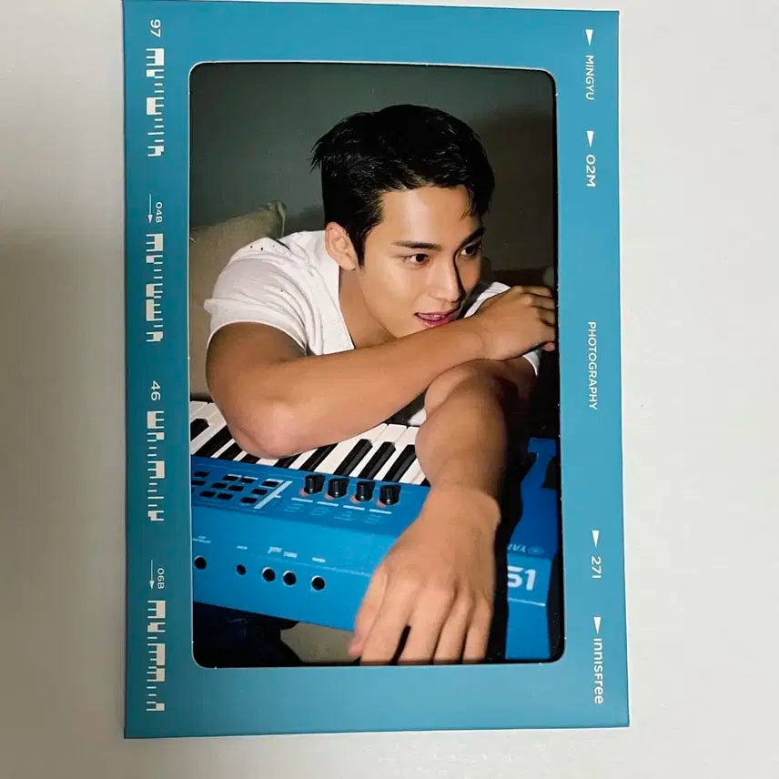 민규 이니스프리