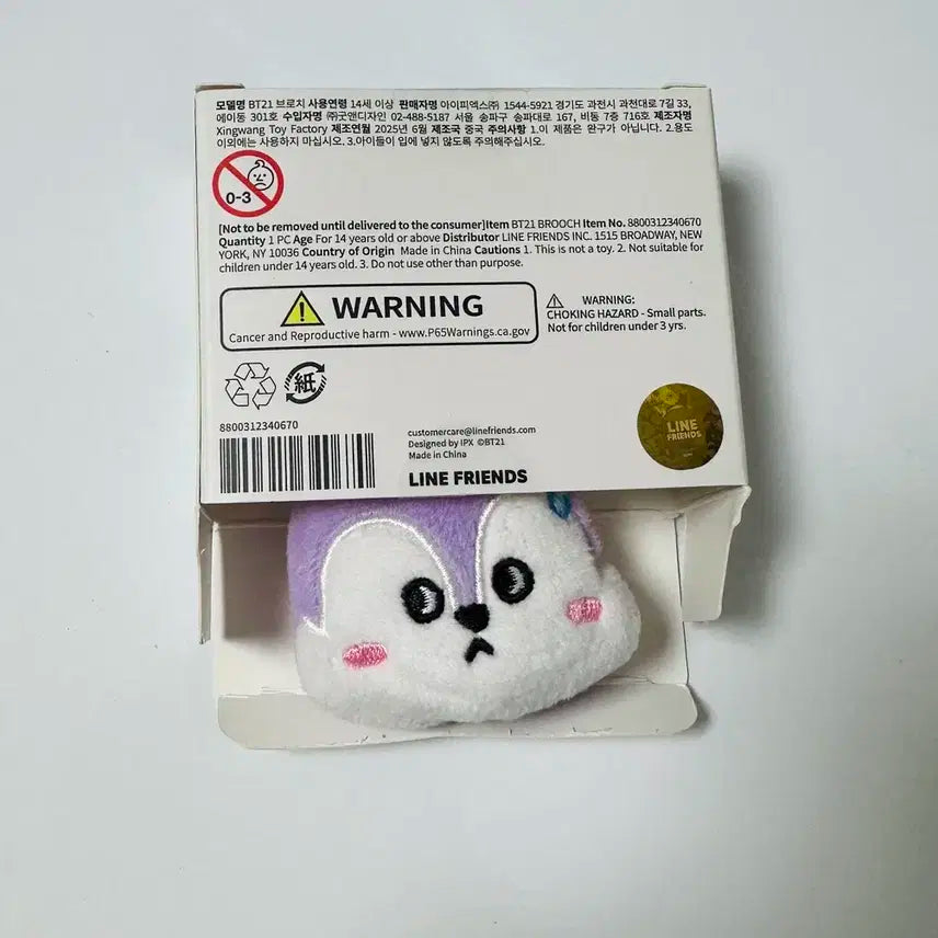 bt21 얼굴 브로치 망이