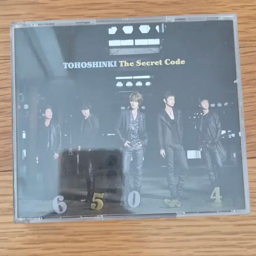 동방신기 The Secret Code 앨범