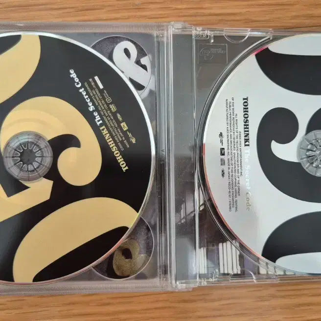 동방신기 The Secret Code 앨범