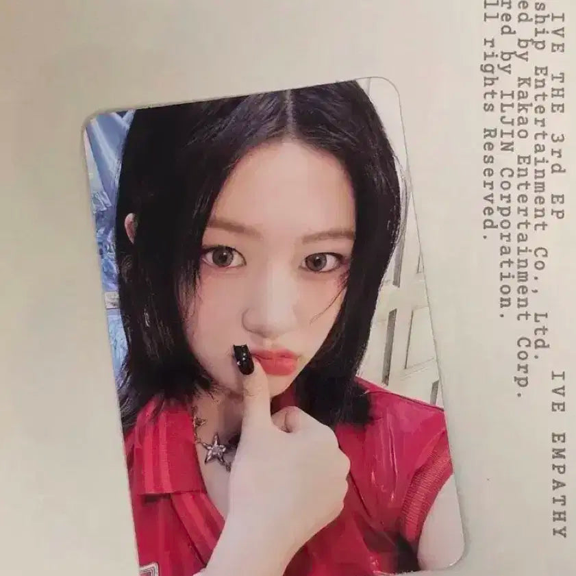 아이브 안유진 엠파시 미국반 미공포 포카 양도 US exclusive