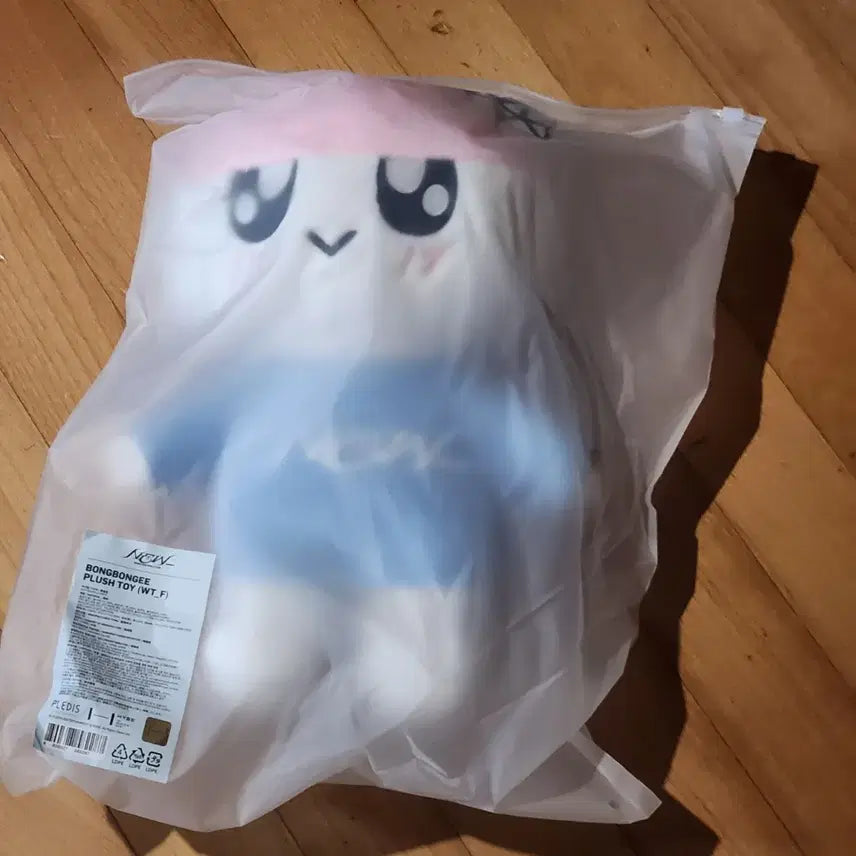 세븐틴 봉봉이 인형 new 봉제인형 새상품