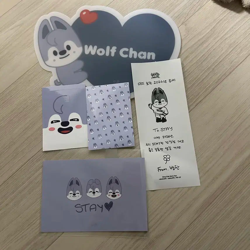 스키즈 팝업 스키주 방찬 set