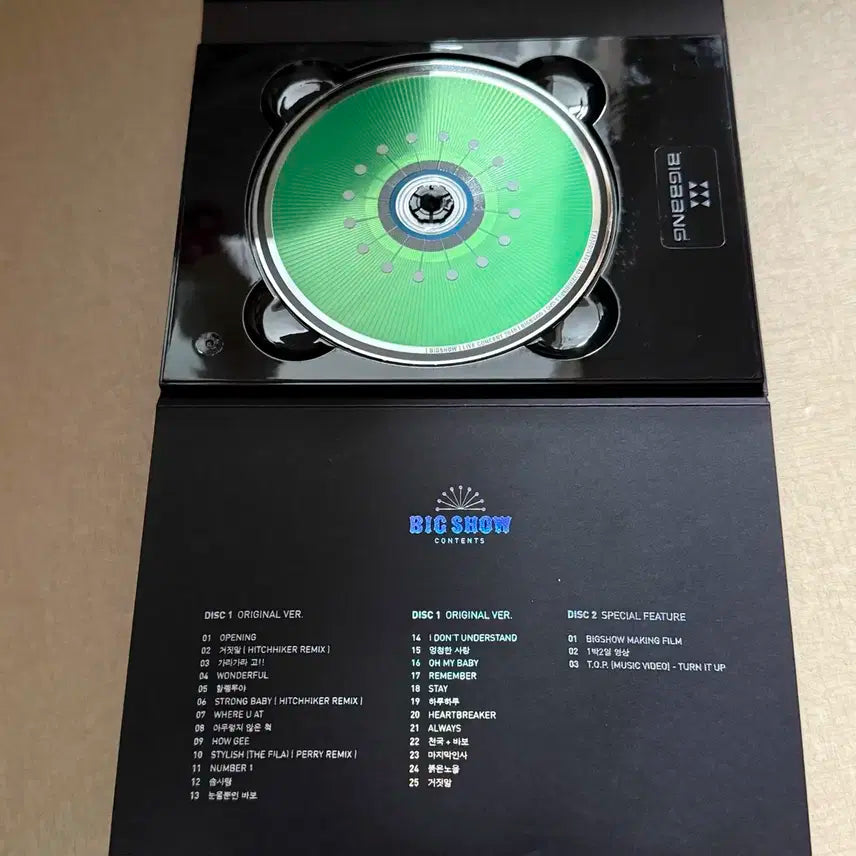 빅뱅 라이브콘서트 빅쇼 2010