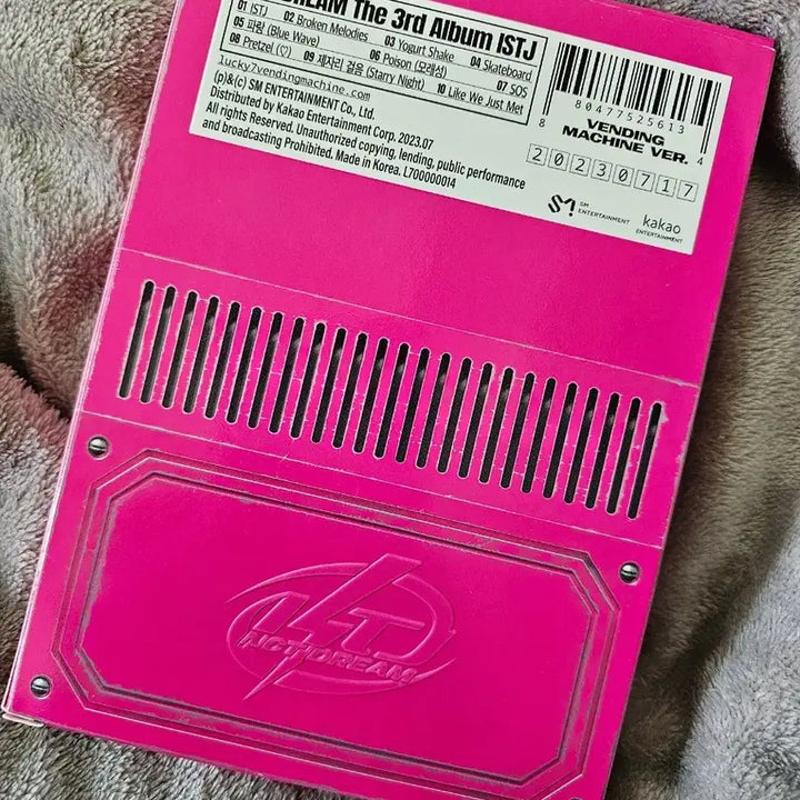 엔시티드림 ISTJ Vending Machine ver