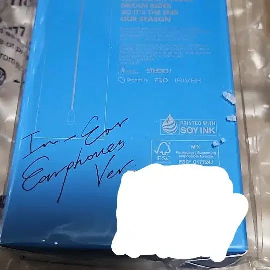 데이식스 이어반 이어폰반 도운 단순개봉