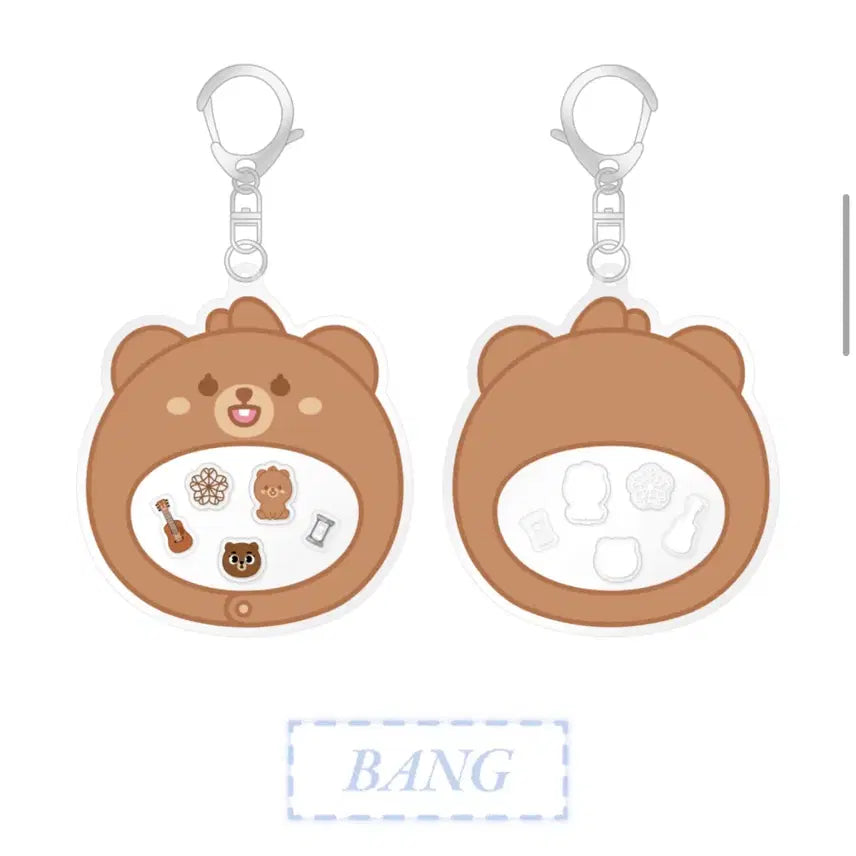 데이식스 데니멀즈 쉐이커 키링 방 (원가)