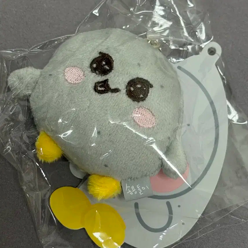 라이즈 은석 인형 미니 송용돌이 양도합니다