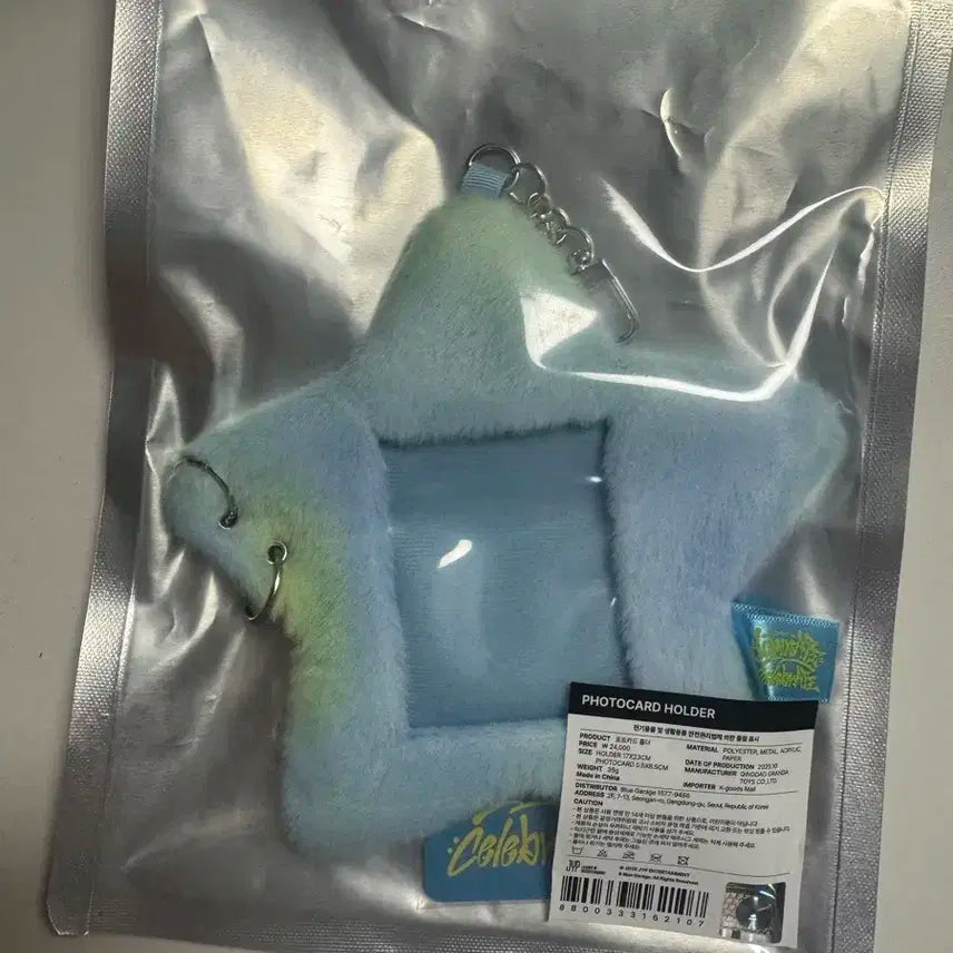 스키즈 포터카드 홀더 미개봉(포카있음)