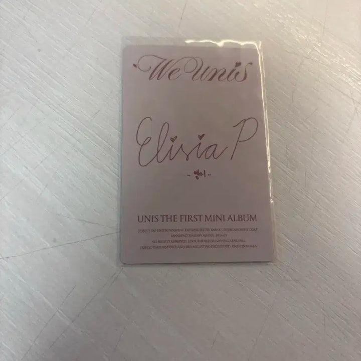 유니스 엘리시아 포카