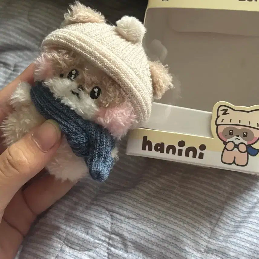 제로베이스원 제로니 겨울남친 하니니 양도