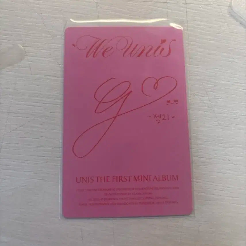 유니스 젤리당카 포카