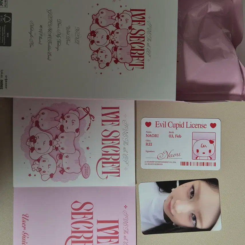 아이브 레이 이블 큐피드 아부부 미개봉 키링 인형 앨범