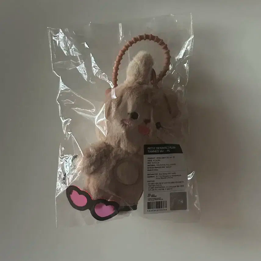 데이식스 데니멀즈 태닝 필 태닝멀즈 md