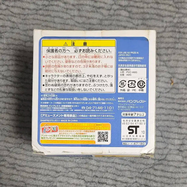 원피스 피규어 cook 쵸파