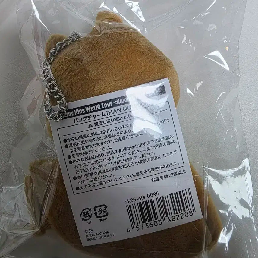 스키즈 한 한쿼카 백참 시즈오카 md