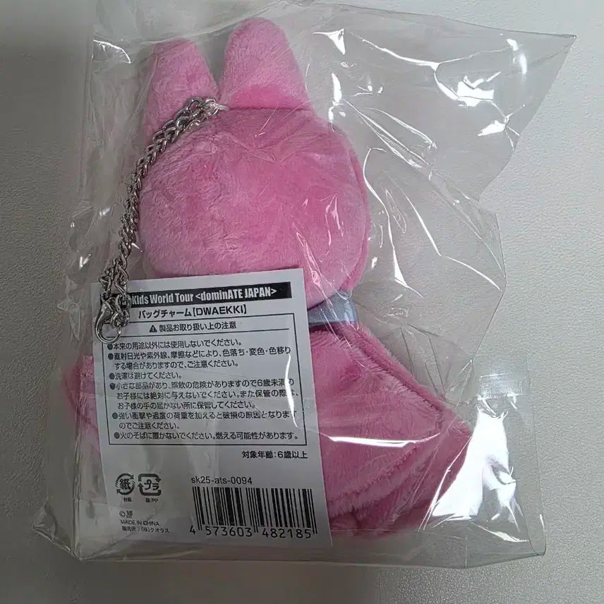 스키즈 창빈 돼끼 백참 시즈오카 md