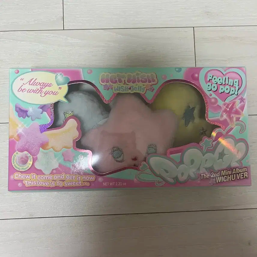 엔시티위시 팝츄(개봉/포카 재희/띠부씰 사쿠야)