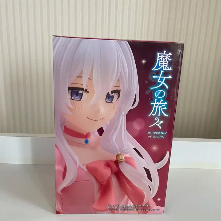 (미개봉) 타이토 마녀의여행 일레이나 피규어 가면드레스 파티