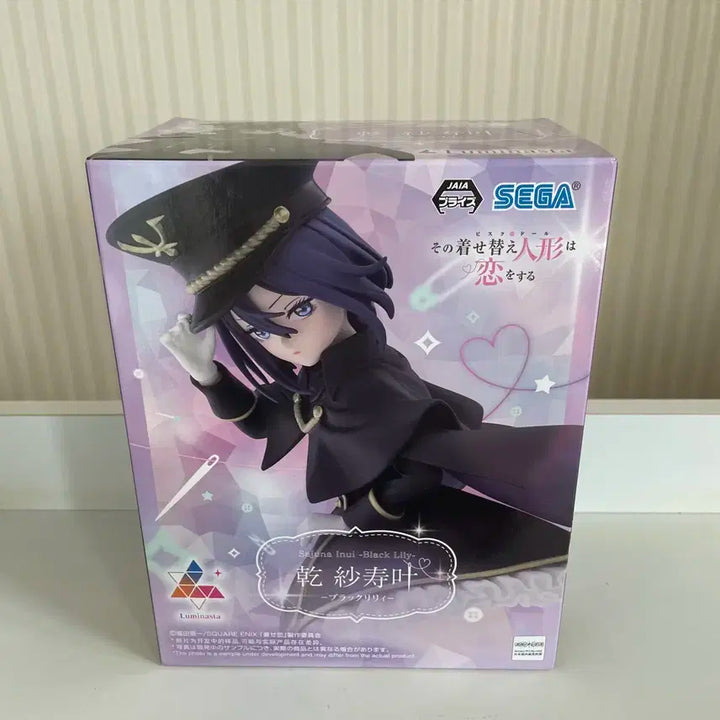 (미개봉) 그 비스크돌은 사랑을 한다 이누이사쥬나  블랙릴리 피규어 세가