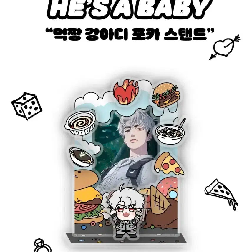 은호 아크릴 포카스탠드