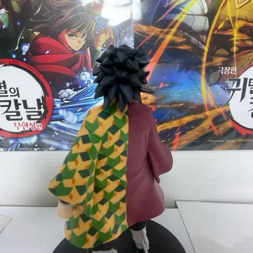 귀멸의 칼날 기유 피규어 팝니다 (박스0)