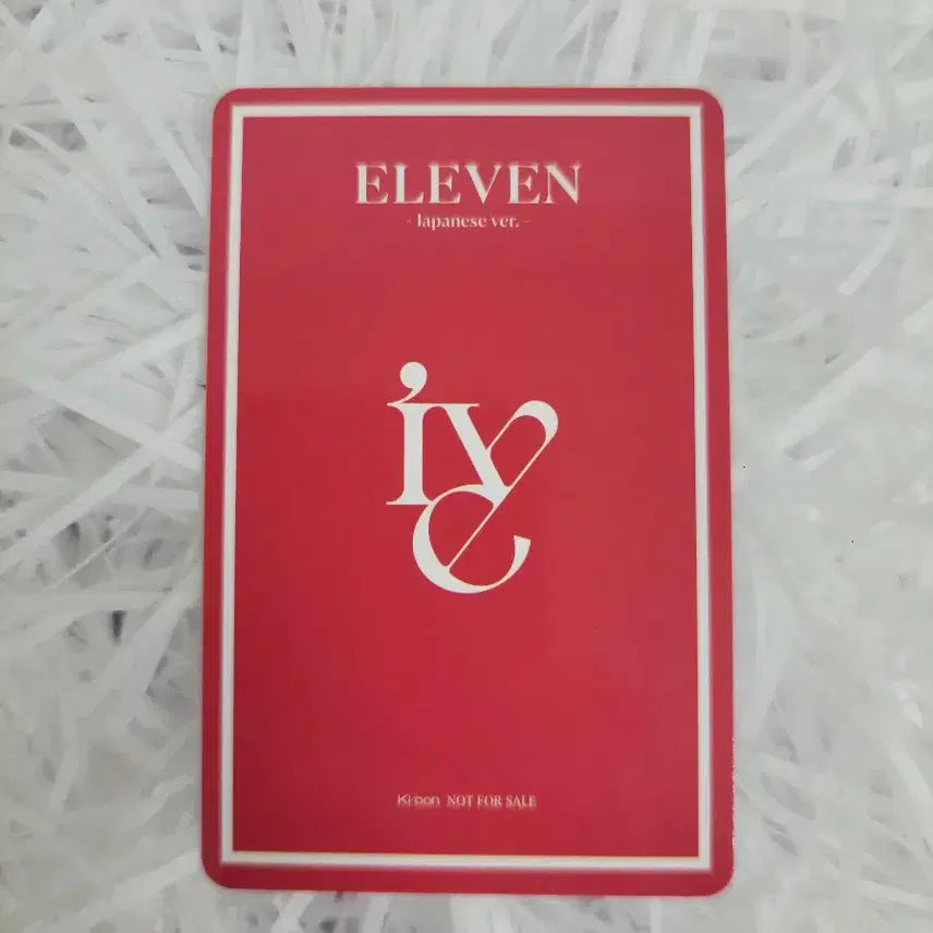 아이브 일레븐 배웅회 장원영 특전 포카