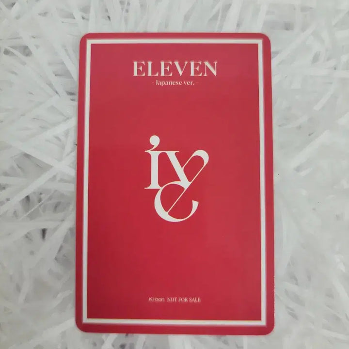 아이브 일레븐 배웅회 장원영 특전 포카