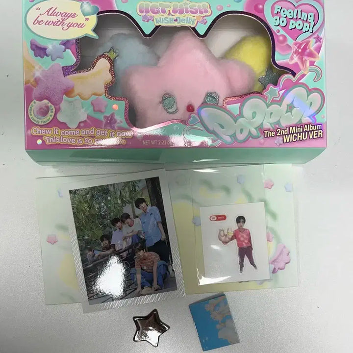 엔시티위시 위츄 팝츄 팝팝 앨범 양도 포카 제외 모든 구성품