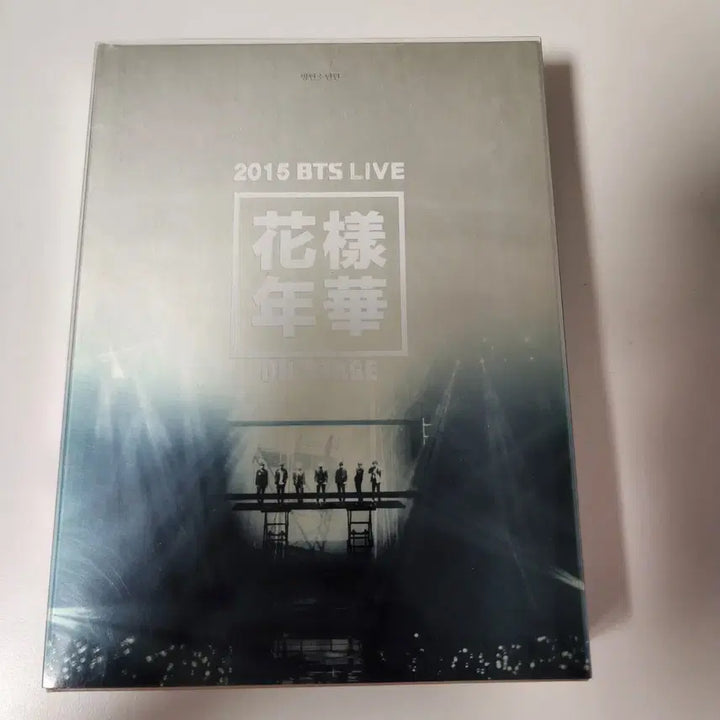 방탄소년단 bts 화양연화 온 더 스테이지 화온스